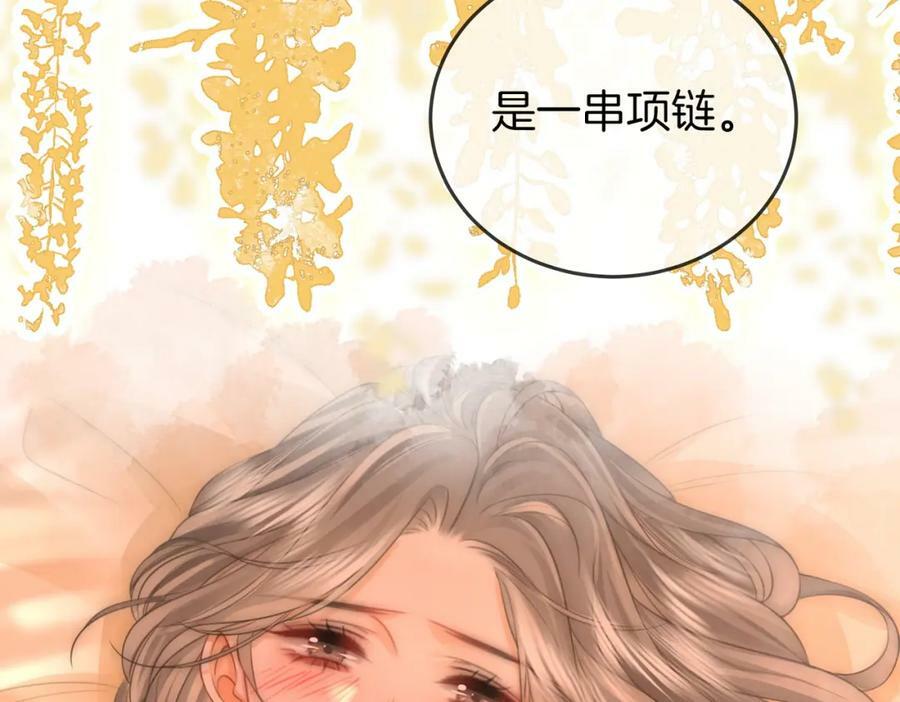 第58话 跟我在一起11