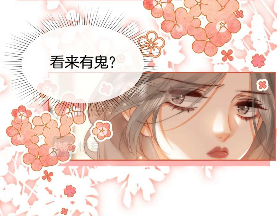 第36话 牛奶的味道5