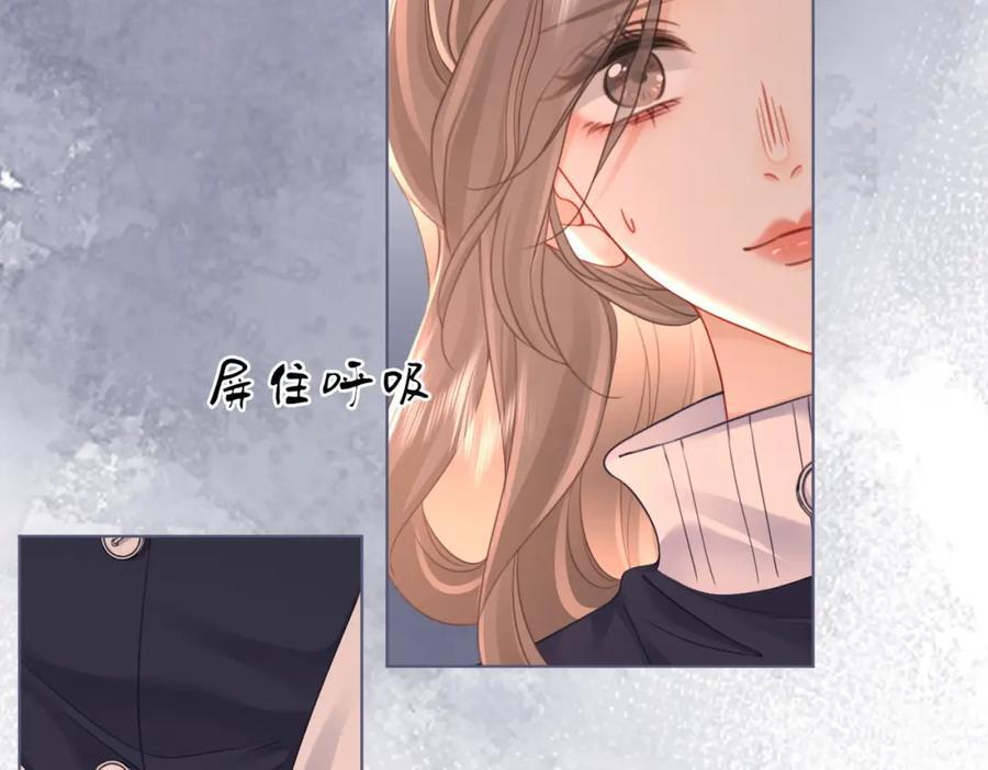 第67话 不放心46