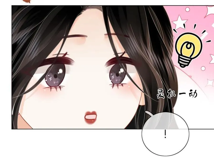 第86话 下厨28