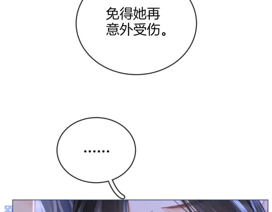 第65话 小景，是你吗？15