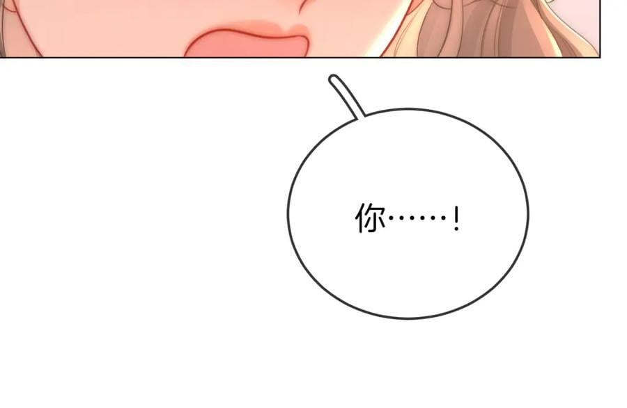 第68话 喝姜汤77