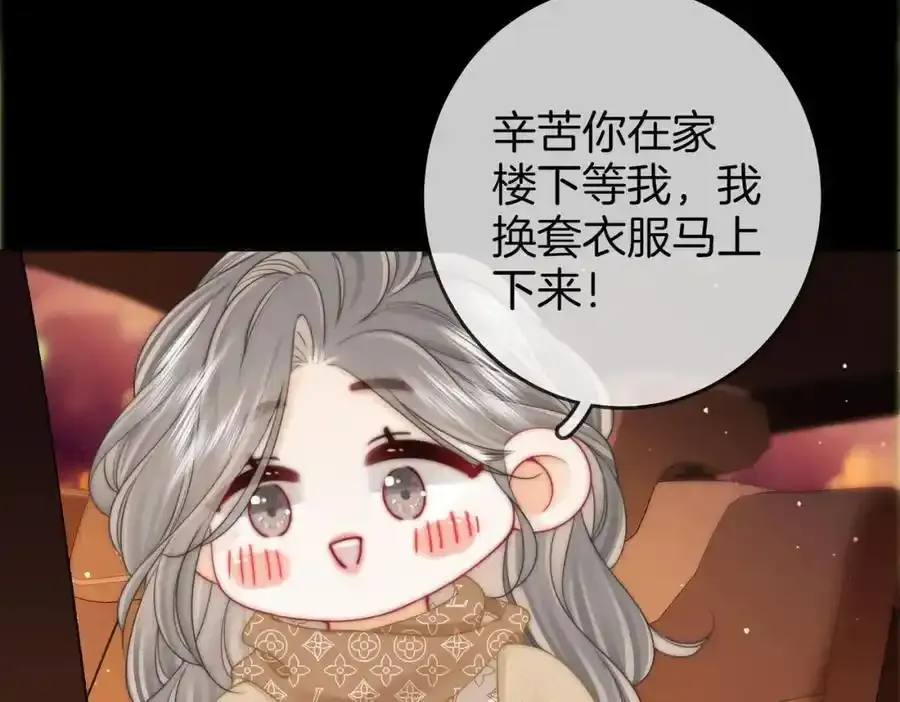 第83话 为什么？34