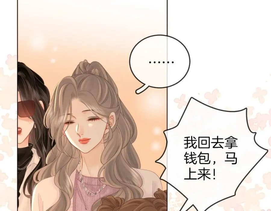 第75话 小景，谢谢你10
