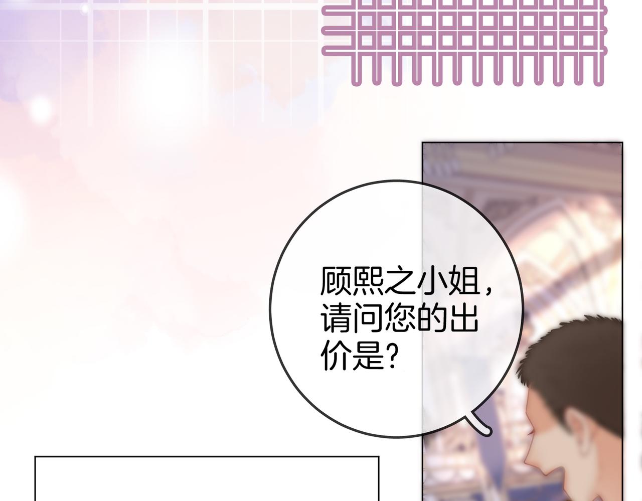 第23话 戏服之争71