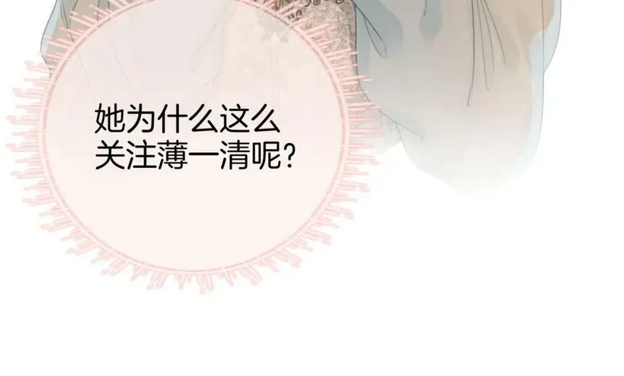 第53话 曲熙之挡酒11
