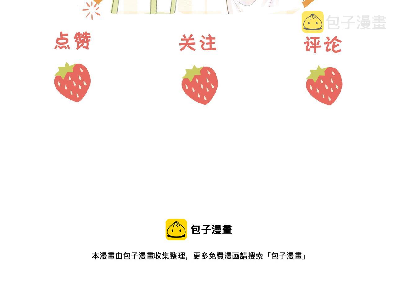 第22话 拍卖会100