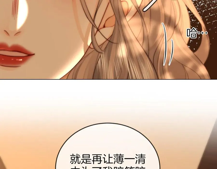 第105话 分开吧25