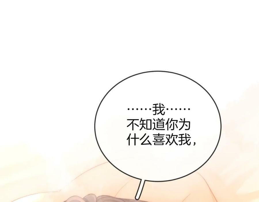 第59话 你离我很远61