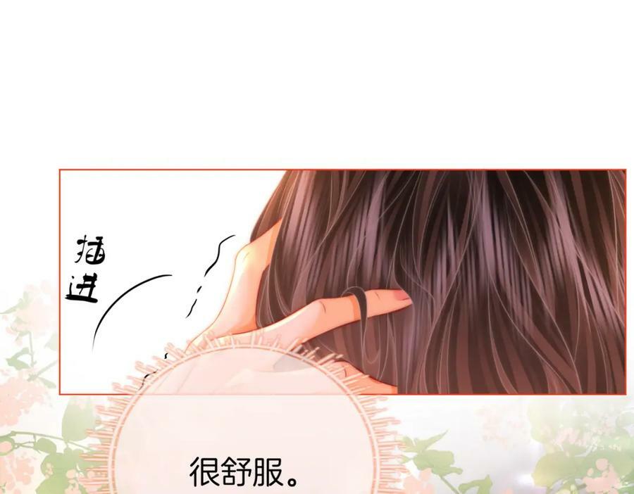 第58话 跟我在一起70