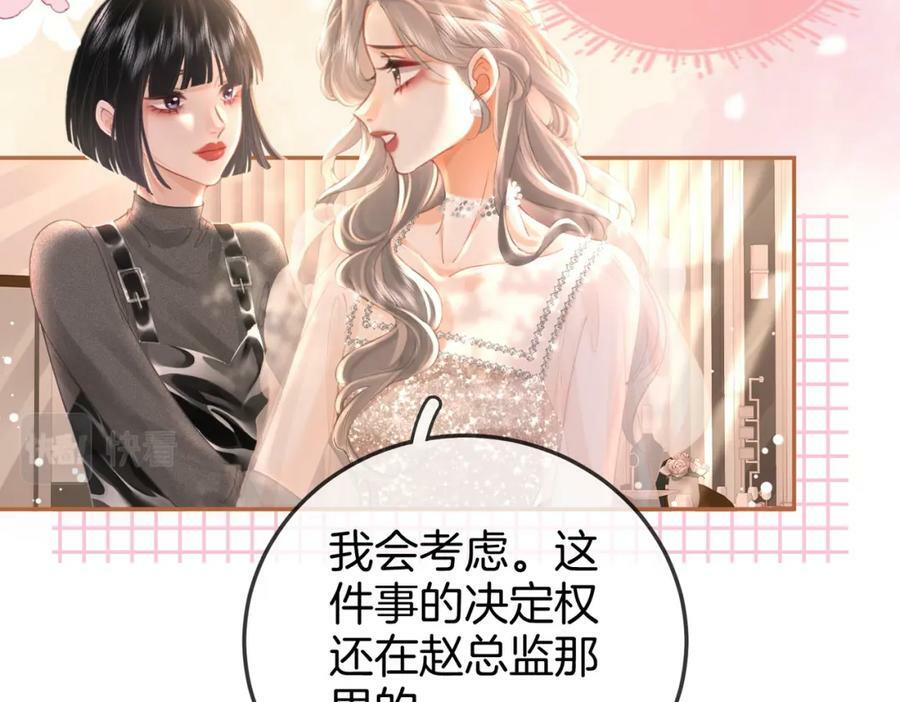 第46话 人渣出场13