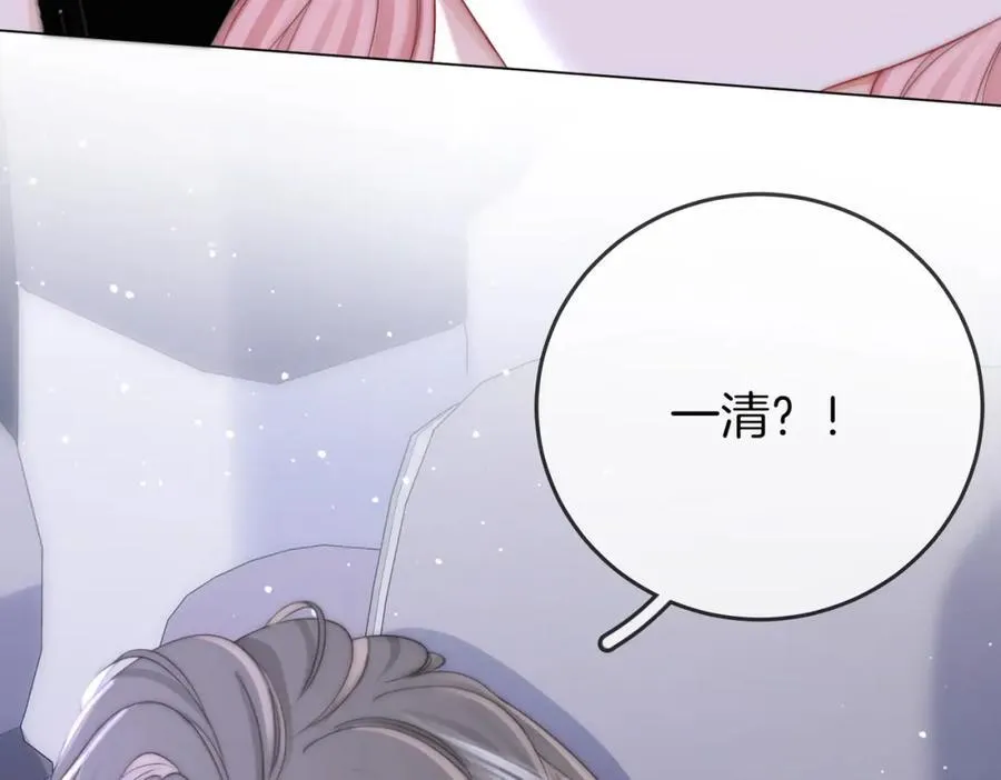 第80话 她说的话63