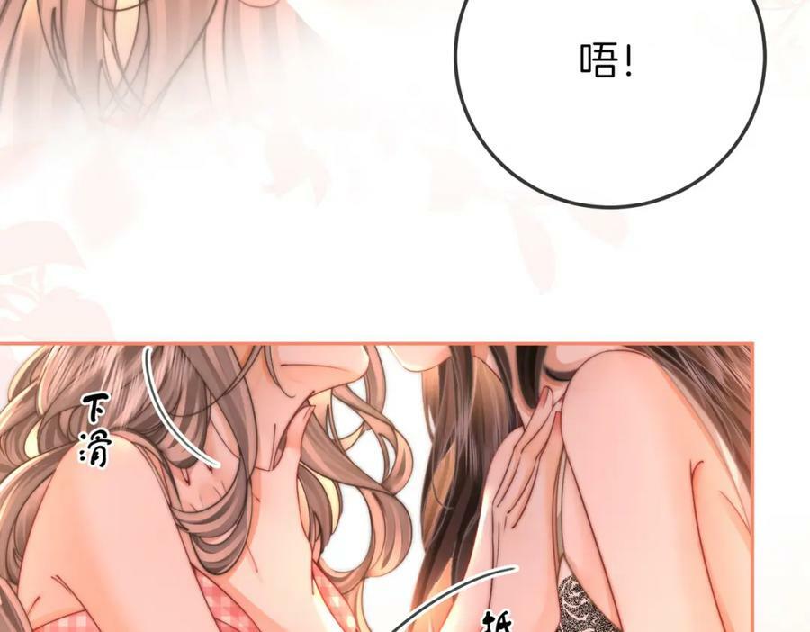 第58话 跟我在一起52