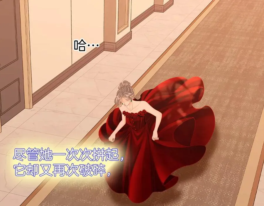 第103话 梦该醒了37