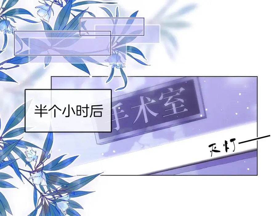 第81话 你是个太好的人19