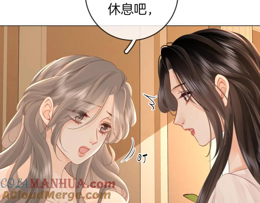 第67话 不放心80
