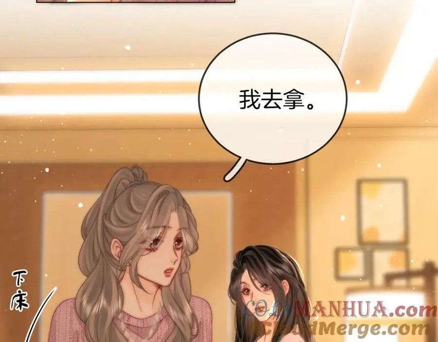 第78话 聊天57