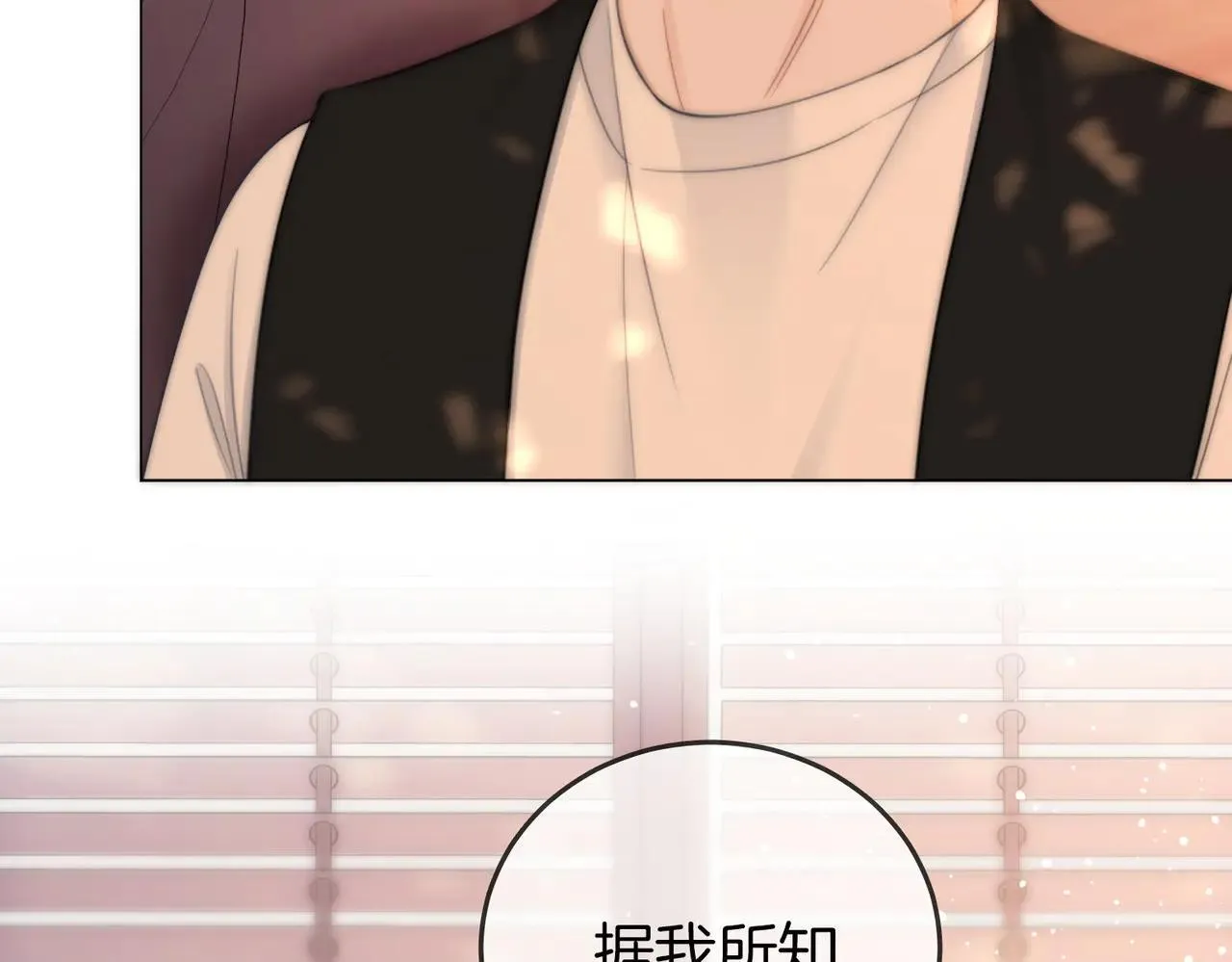 第110话 培养偶像歌手15