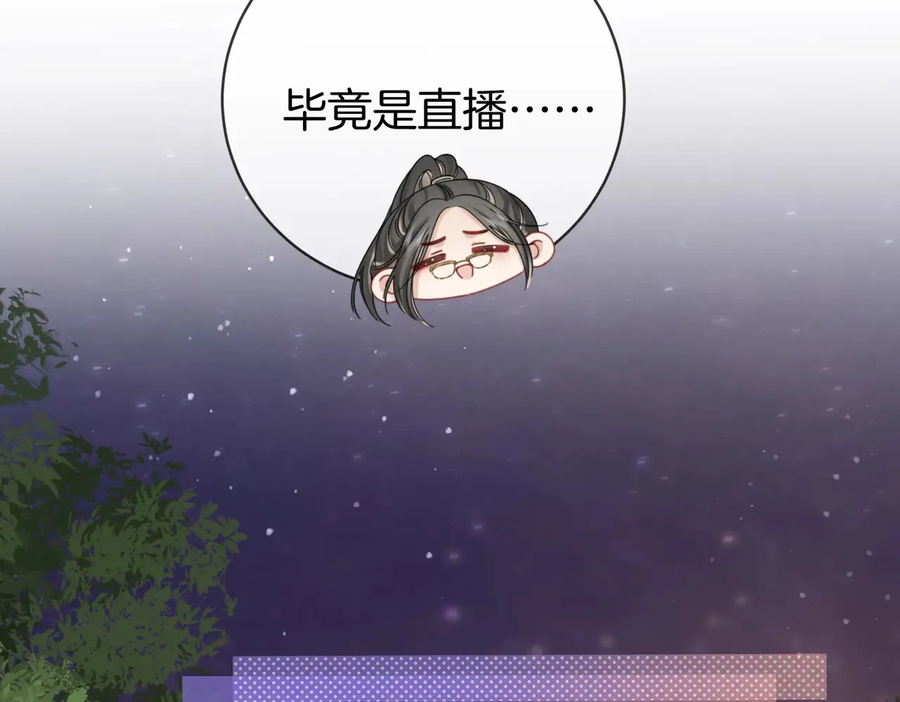 我们不可能分开的38