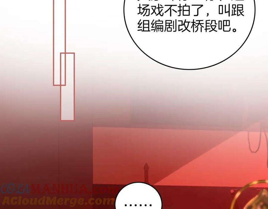 第41话 心疼18