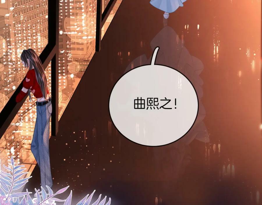 第56话 睡顾熙之家7