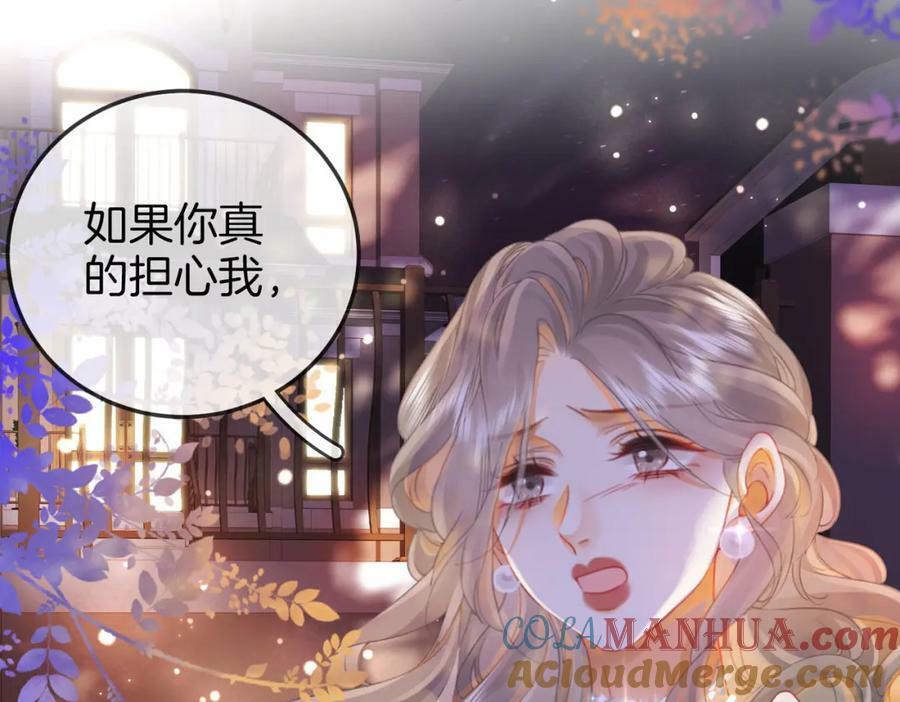 第48话 对峙48