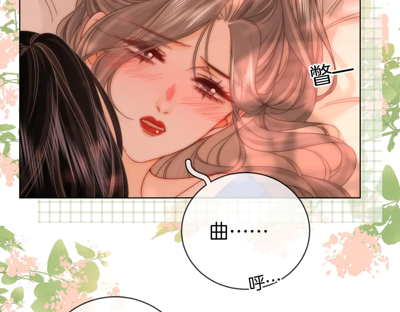 第98话 专业的事49