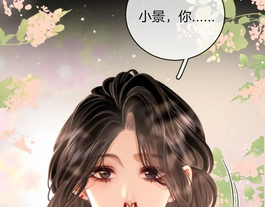 第107话 没办法放弃你51