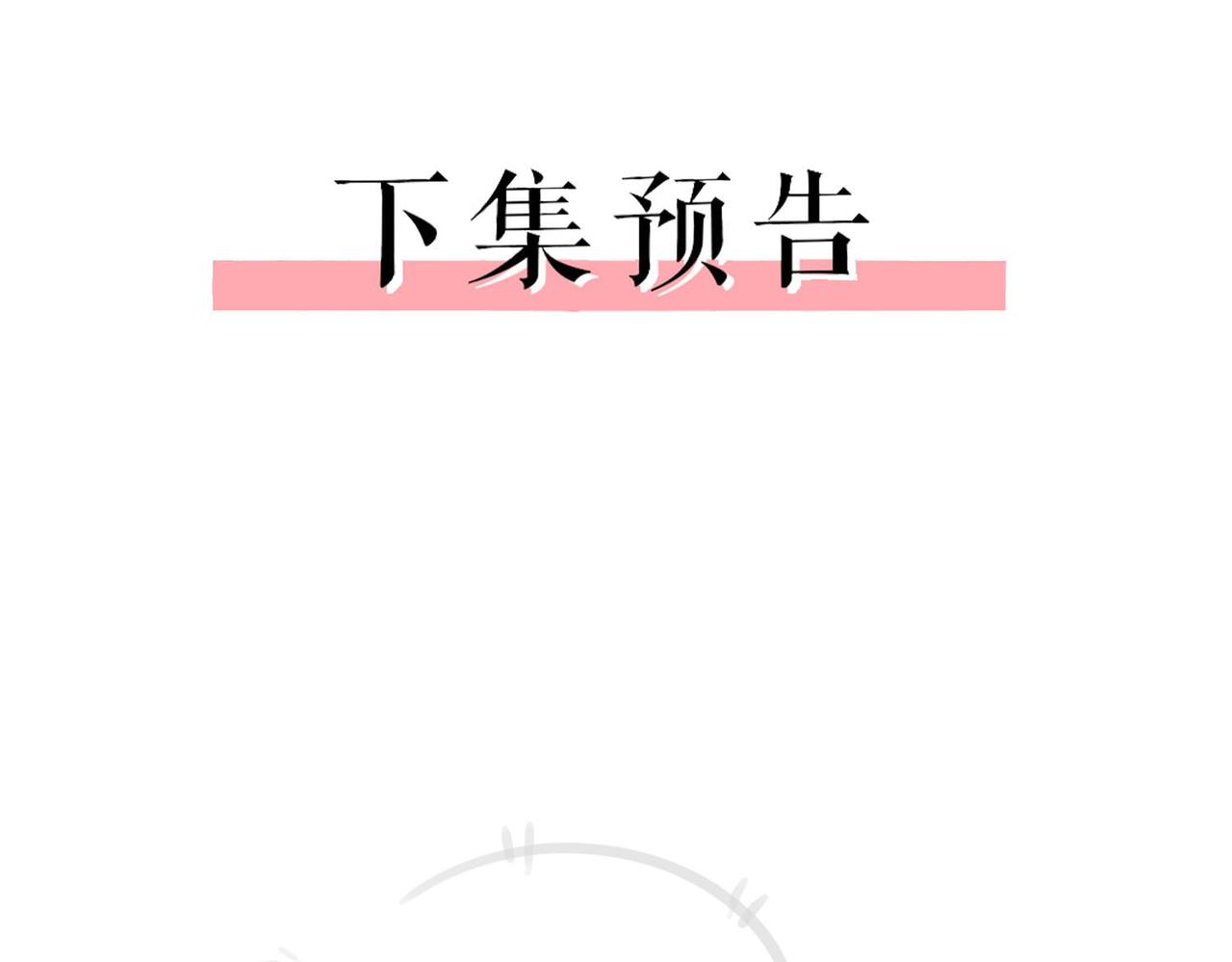 第9话 三个条件122