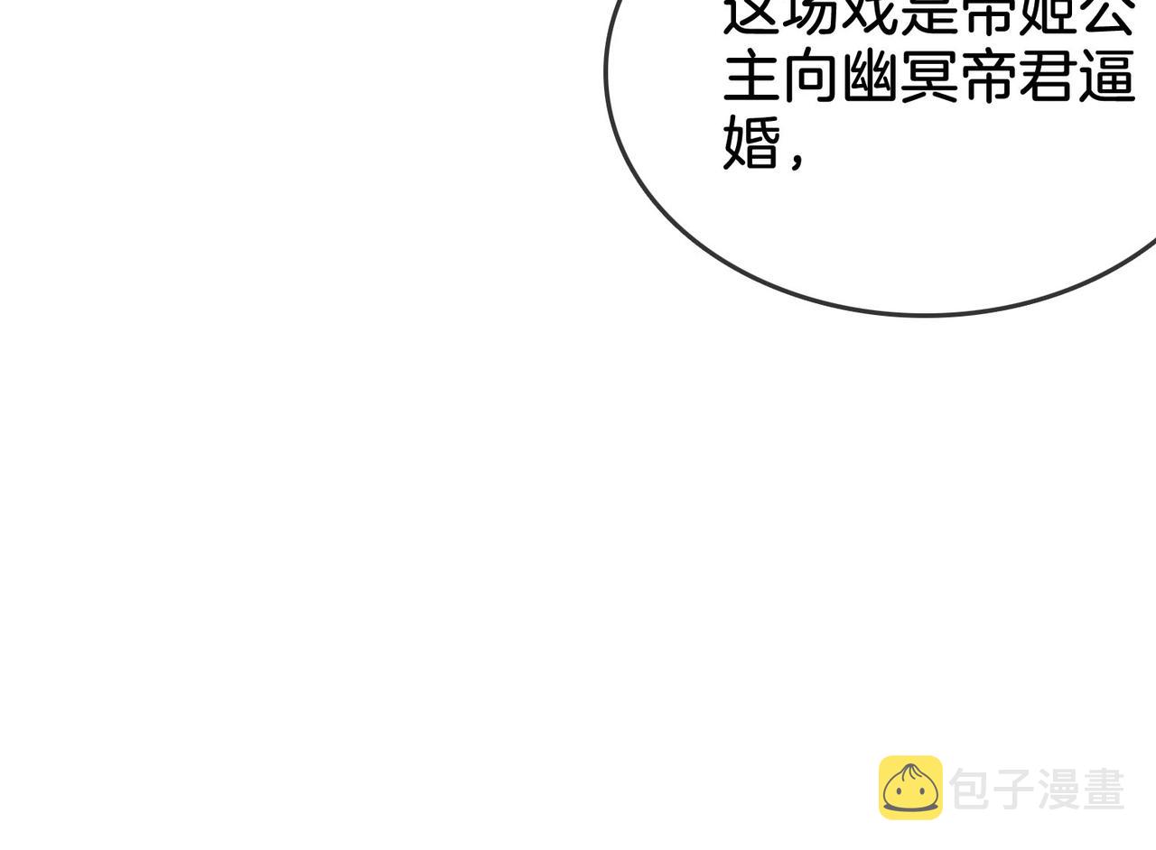 第16话 醋不自知39