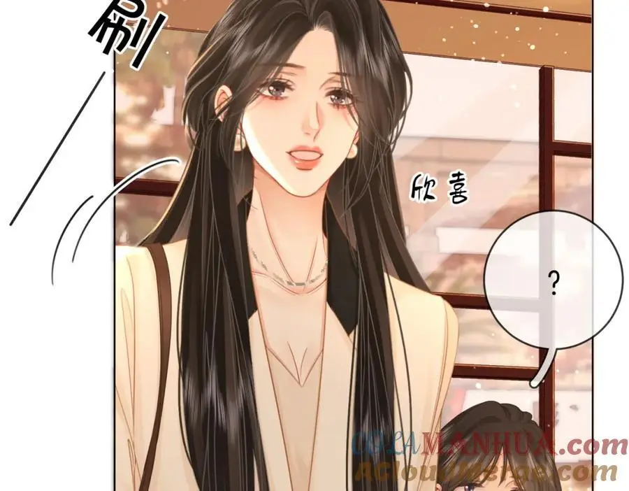 第70话 冬天的冰激凌96