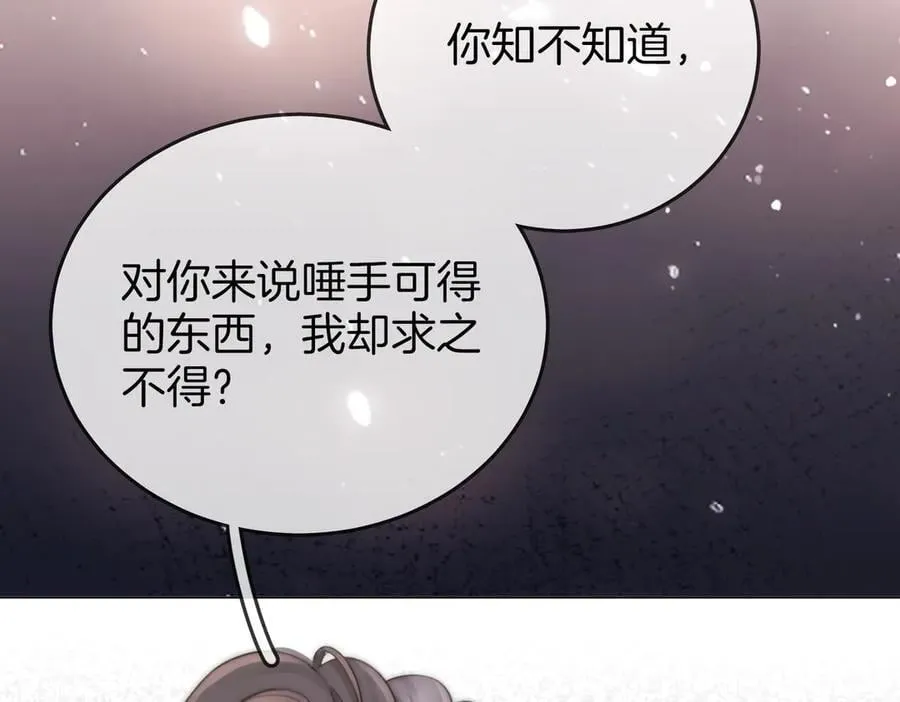 第105话 分开吧18