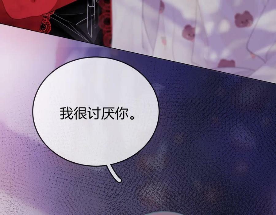 第39话 我讨厌你53