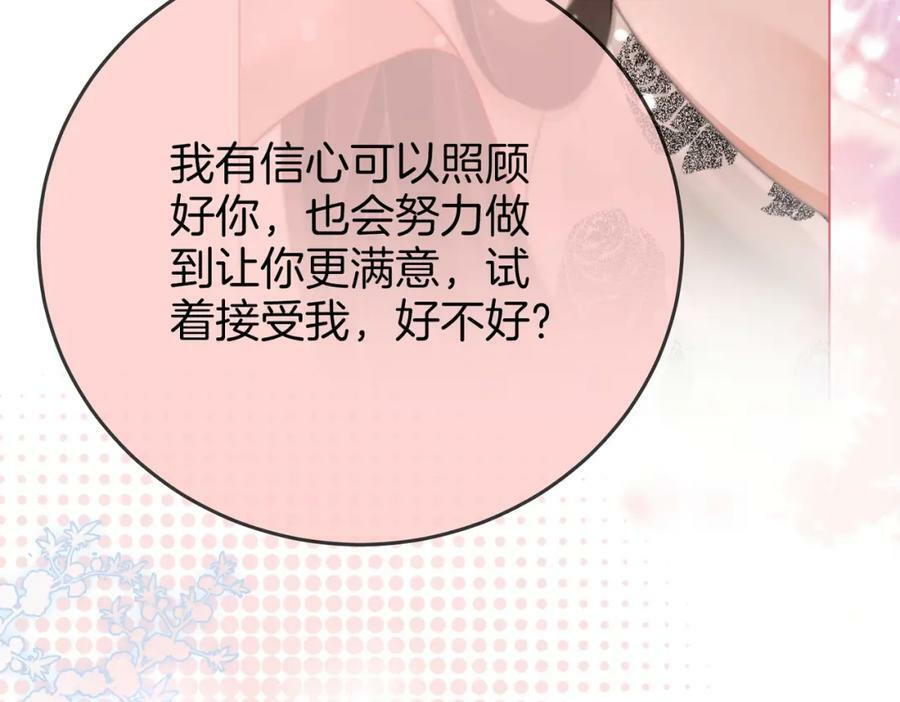 第59话 你离我很远53