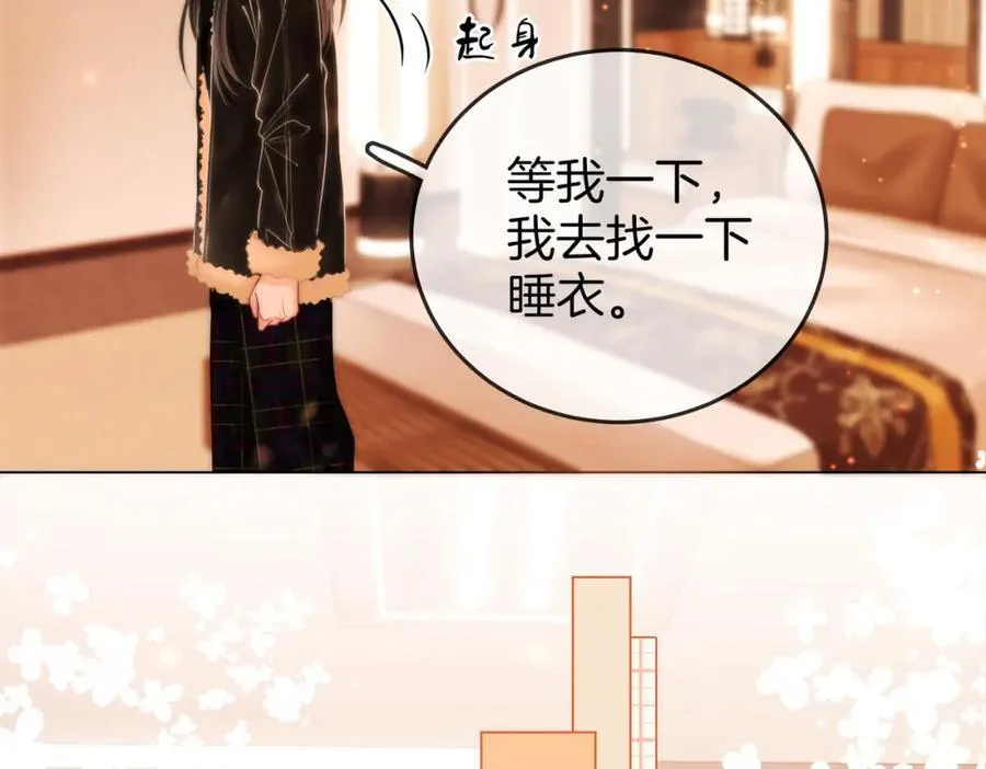 第87话 衣服20