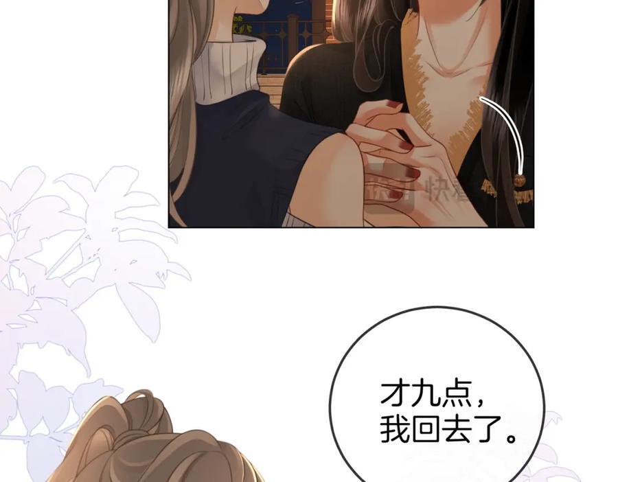 第66话 留宿91