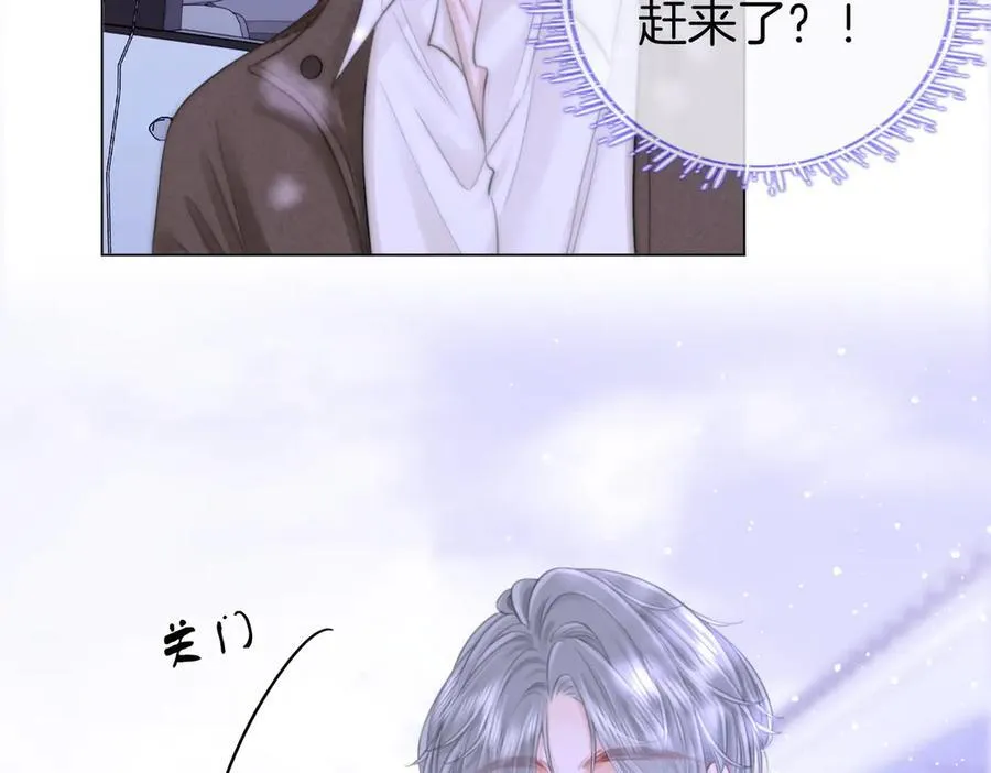 第106话 别急着走55