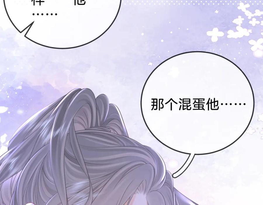 第62话 满足47