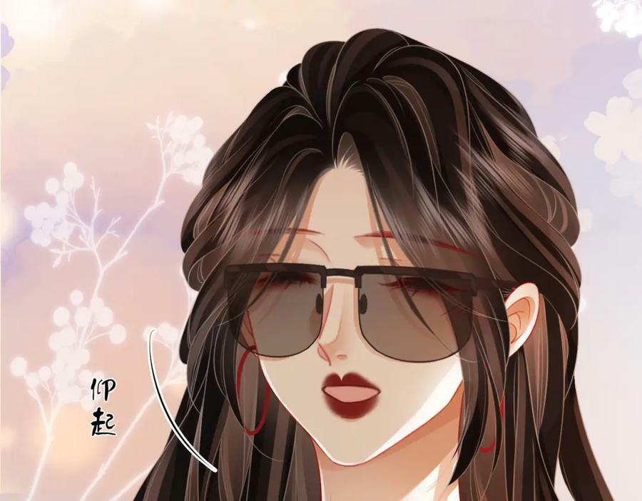 第51话 我叫薄一清31