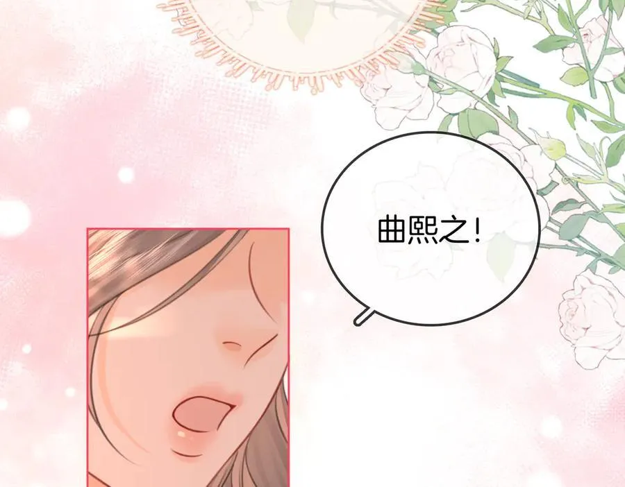 第90话 洗完了64