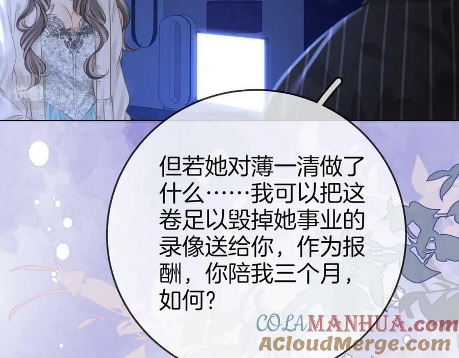 第55话 你不是小景24