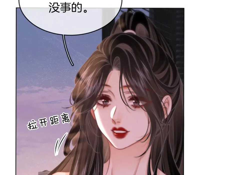 第108话 回来了110
