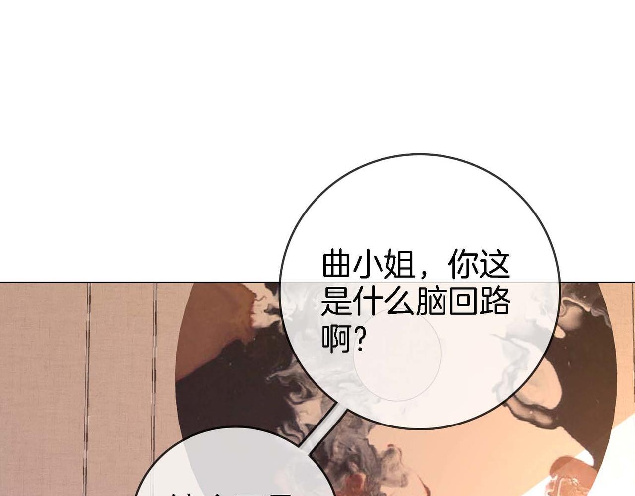 第8话 好久不见53