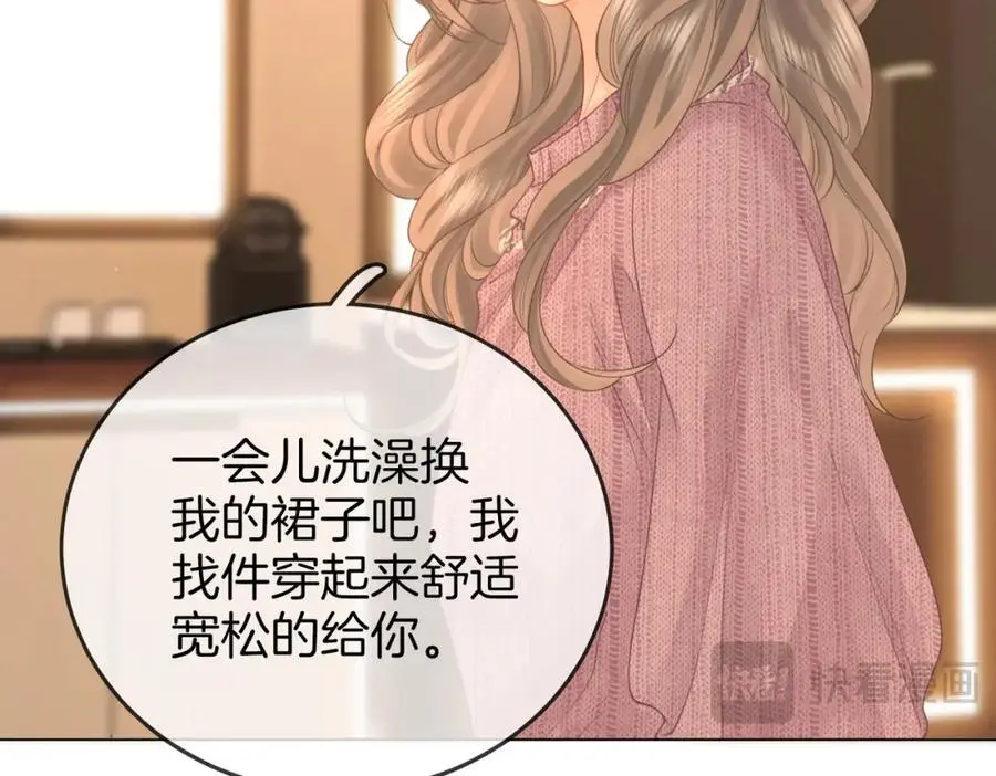 第77话 误会19