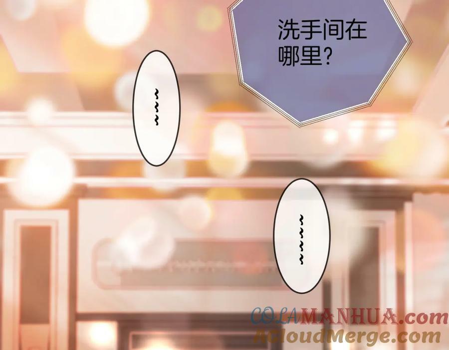 第45话 落跑小顾81