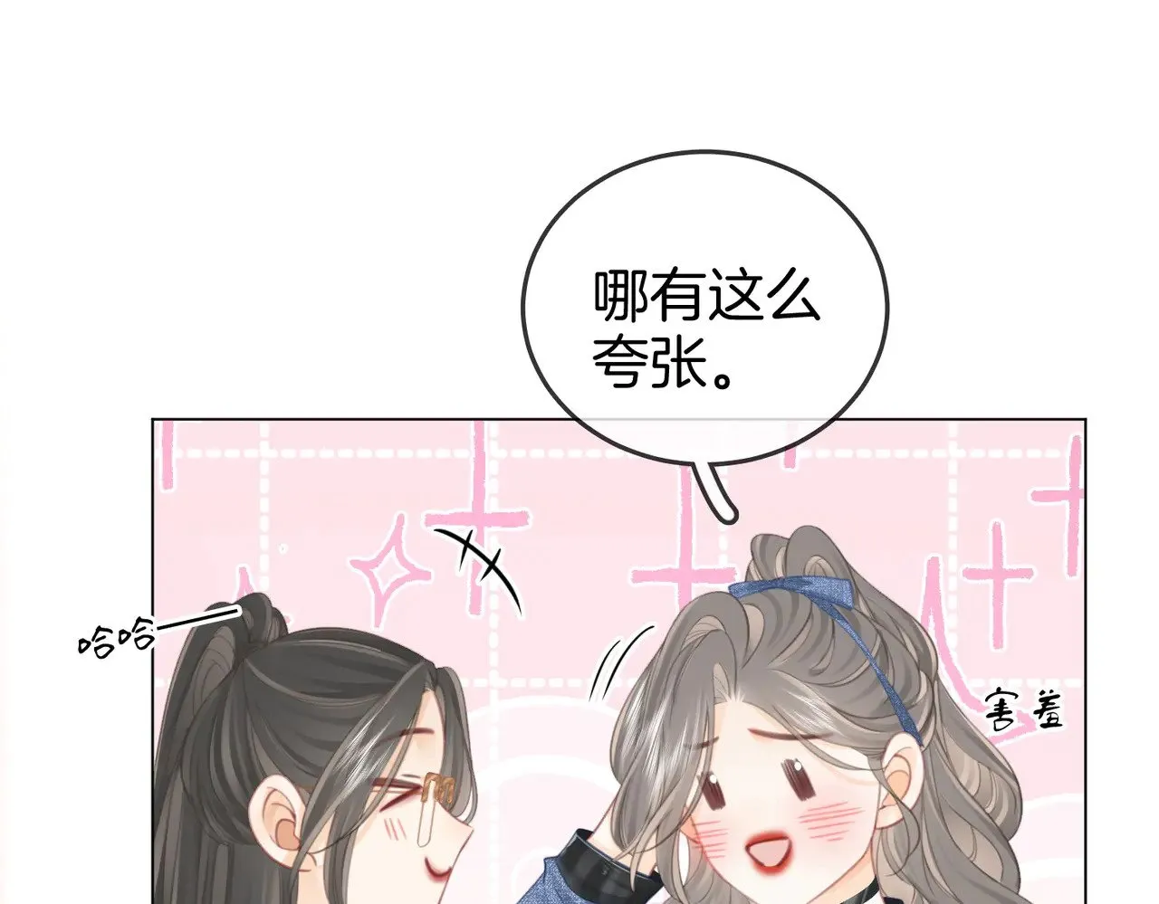 第100话 崇敬之情63