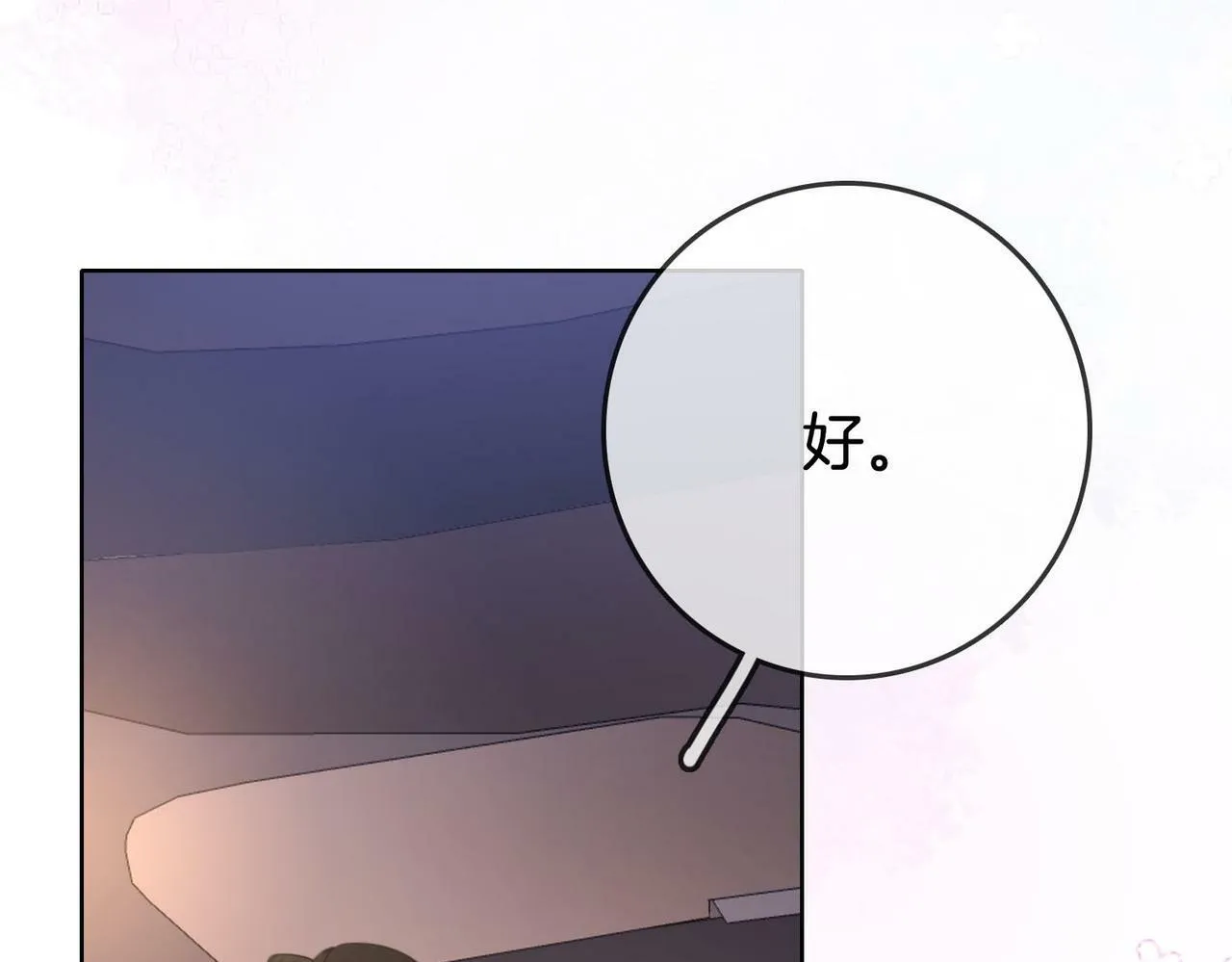 第28话 她不抗拒71