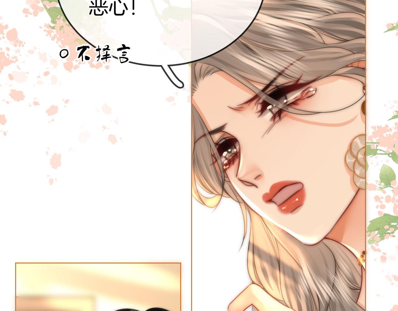 第25话 打耳光44