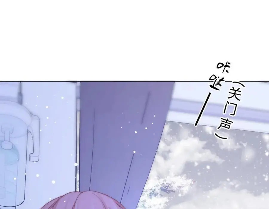 第81话 你是个太好的人91