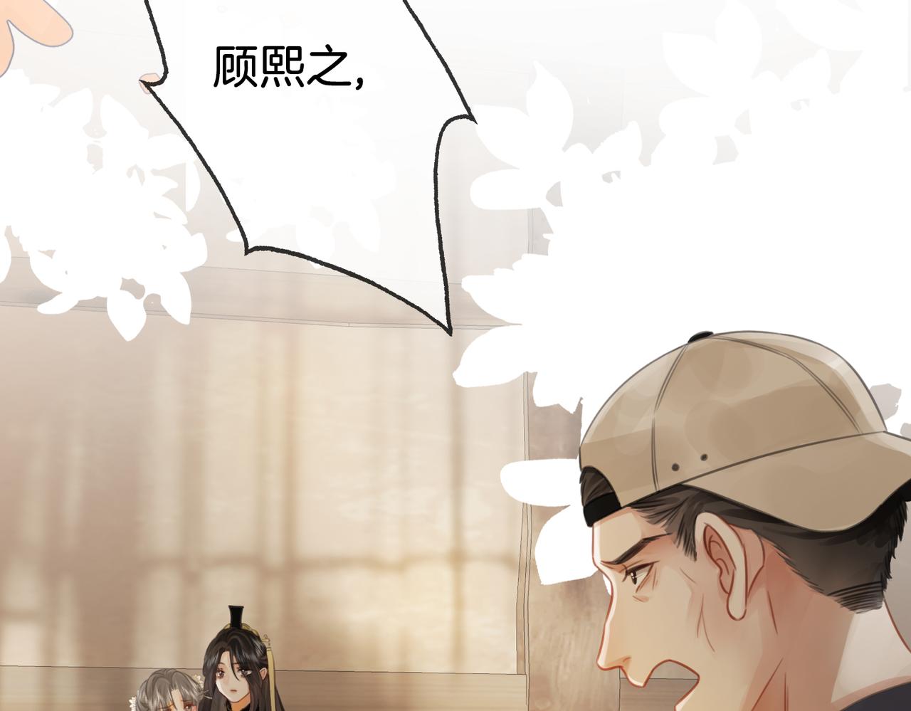 第19话 小景被骂了25